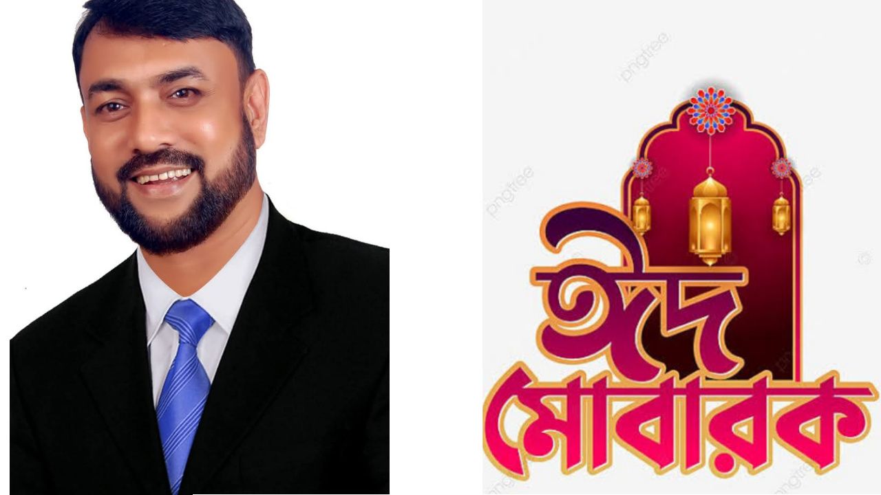 দিরাই উপজেলা সহ দেশবাসীকে ঈদের শুভেচ্ছা জানিয়েছেন বিশ্বজিৎ রায়