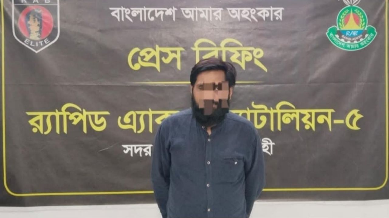 রাজশাহীতে হিরোইন সহ গ্রেফতার ১