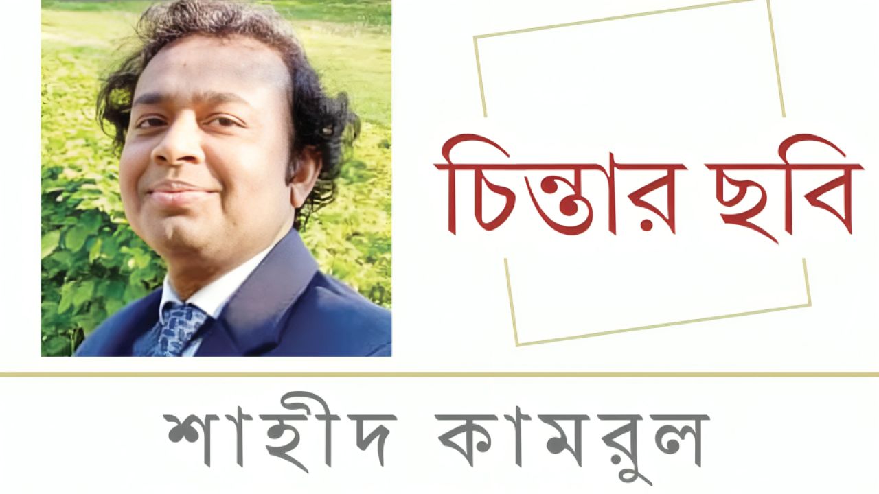 মুসলিম বিশ্বের ঐক্যের আকাঙ্ক্ষা ও বিভাজনের ইতিহাস