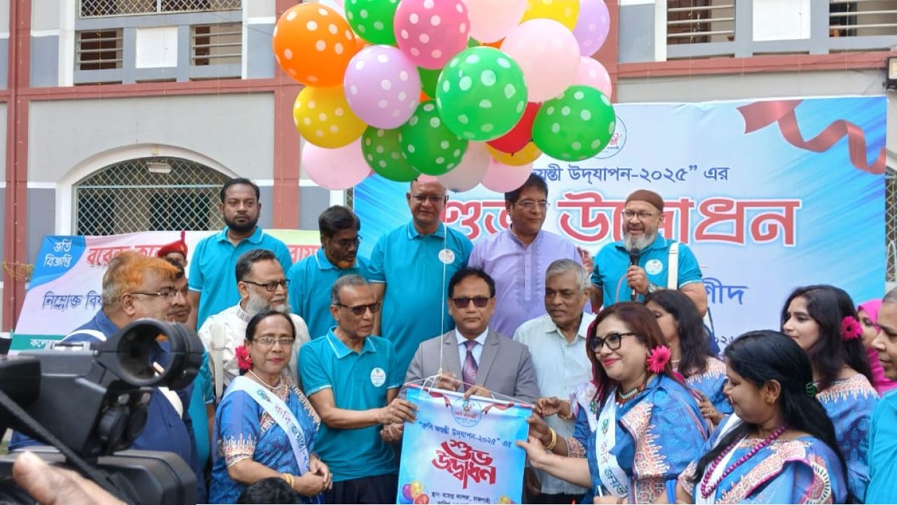 রাজশাহীতে বরেন্দ্র কলেজে রুবি জয়ন্তী অনুষ্ঠান 