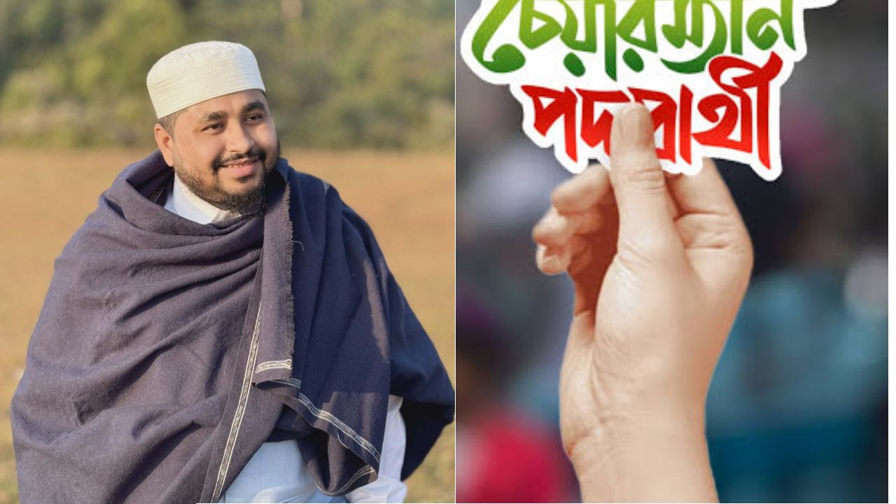 ৭নং পশ্চিম বীরগাঁও ইউনিয়নবাসীর খাদেম হতে চান আব্দুল্লাহ আল-নোমান