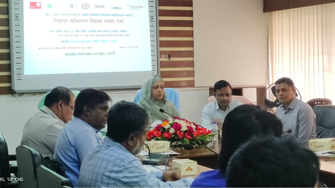 প্রত্যাশী-সিমস প্রকল্পের আয়োজনে চট্টগ্রামে নিরাপদ অভিবাসন বিষয়ক সমন্বয় সভা