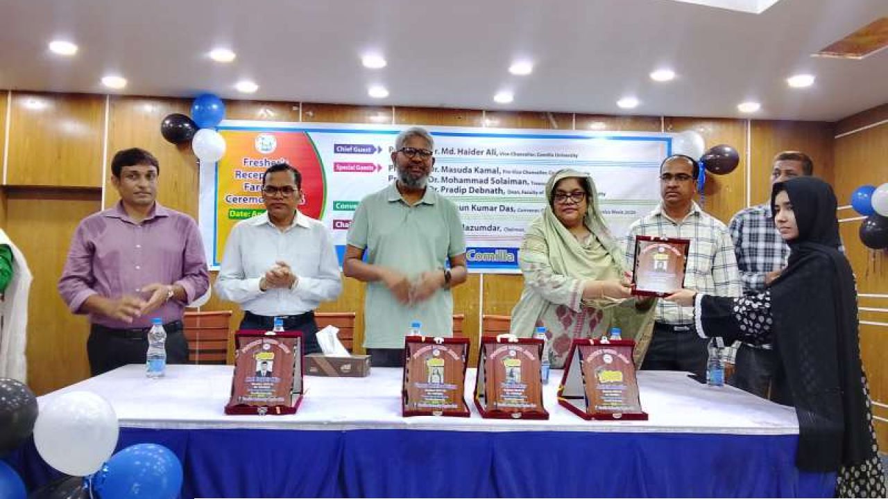 কুবিতে পদার্থবিজ্ঞান বিভাগের নবীন বরণ ও প্রবীণ বিদায় অনুষ্ঠিত