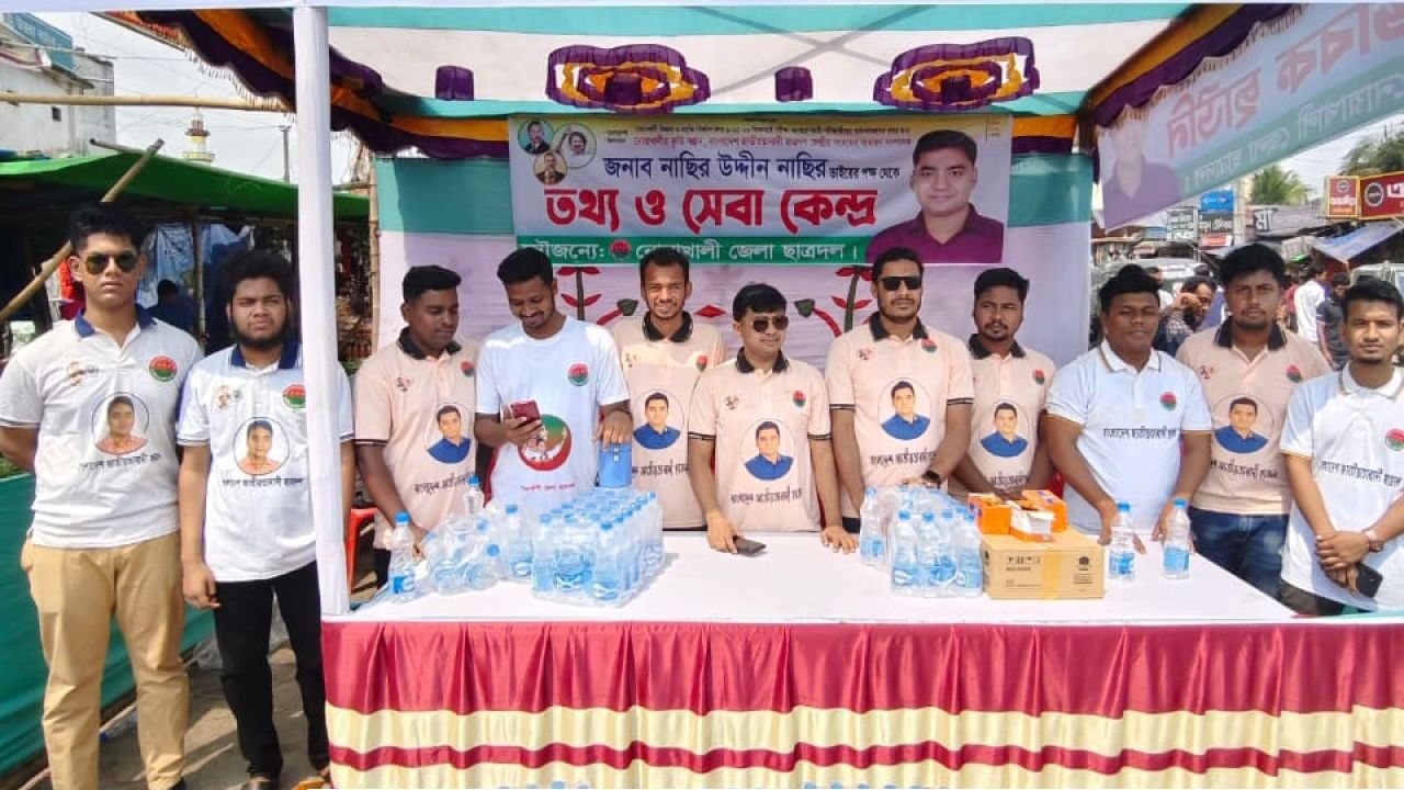 নোবিপ্রবিতে ভর্তি পরীক্ষায় শিক্ষার্থীদের সার্বক্ষণিক সহায়তায় ছাত্রদল