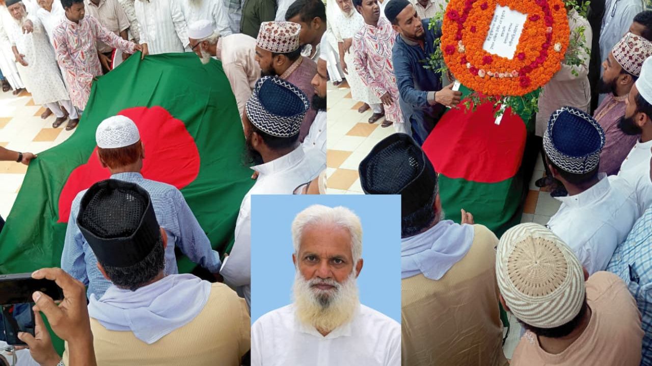 বীর মুক্তিযোদ্ধা সৈয়দ নাজিম উদ্দিনের মৃত্যুতে 