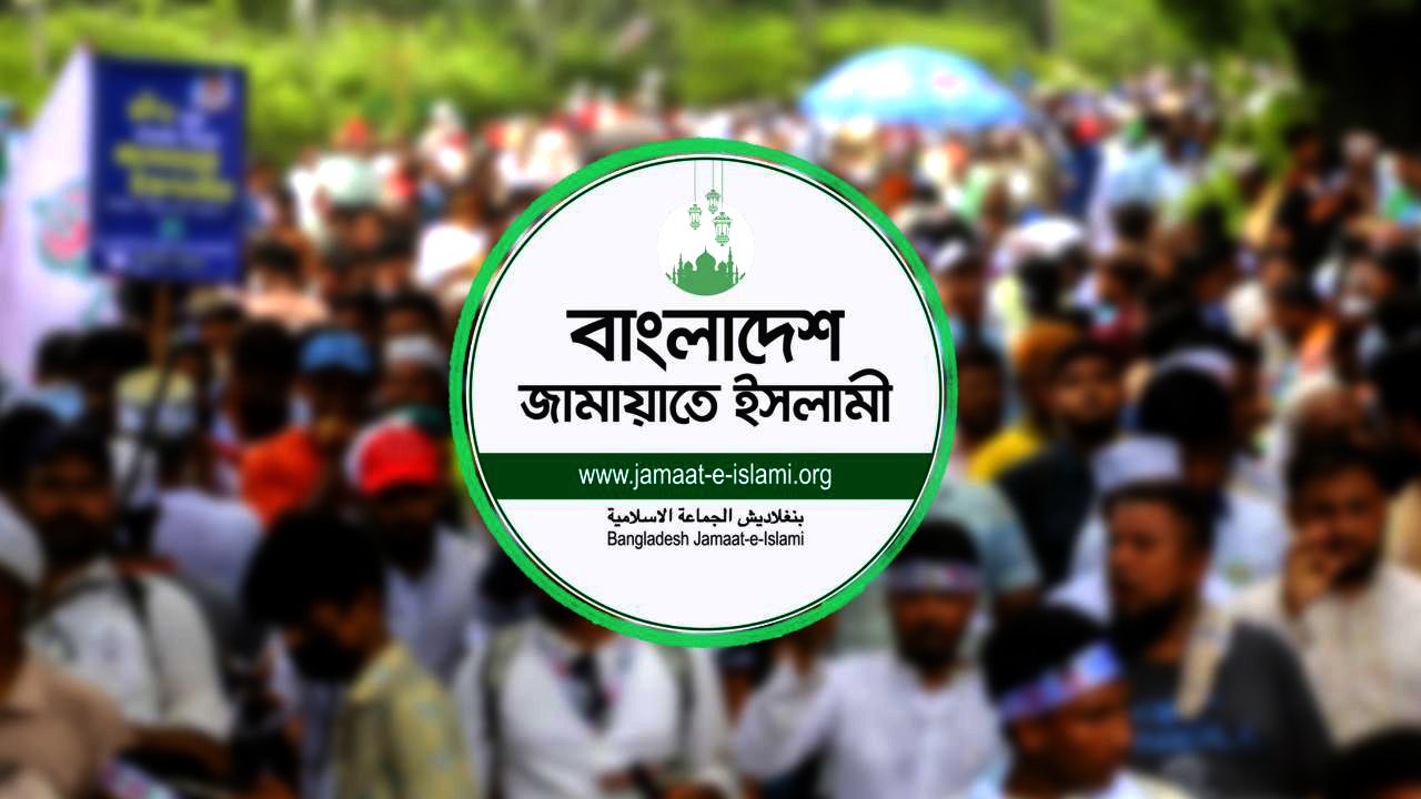 ঢাকায় জাতীয় মহাসমাবেশের ঘোষণা জামায়াত জোটের