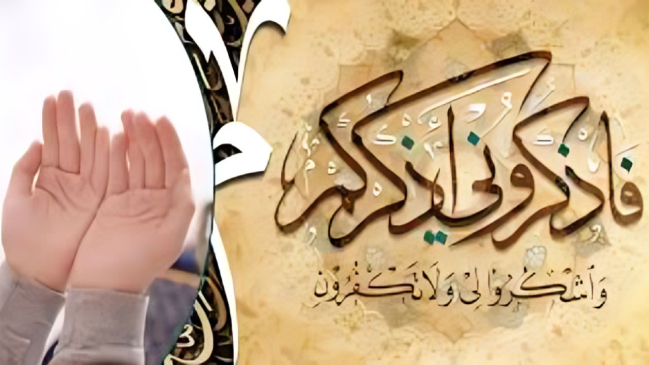 আল্লাহ তায়ালার  ভালোবাসা লাভের দোয়া