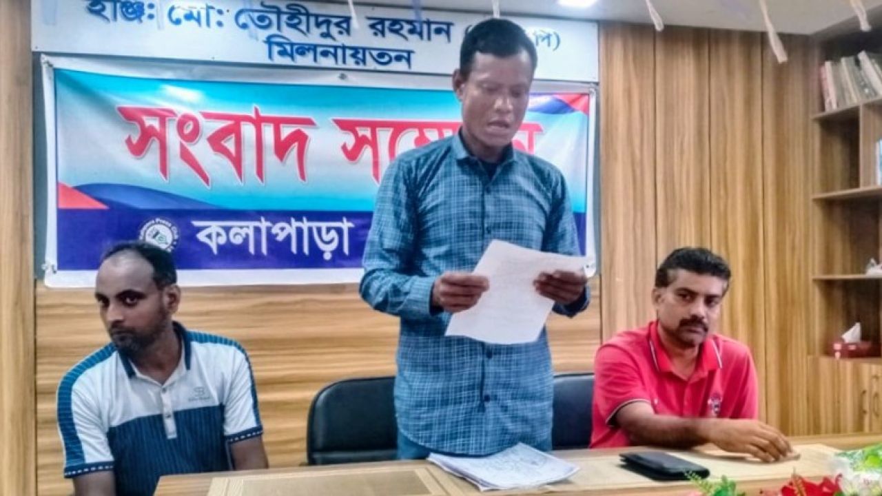 কুয়াকাটায় রাখাইনদের ৫০ কোটি টাকার জমি দখলের অভিযোগ।