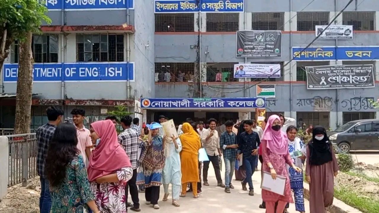 নোয়াখালী সরকারী কলেজে জাতীয় বিশ্ববিদ্যালয়ের ভর্তি পরীক্ষা অনুষ্ঠিত