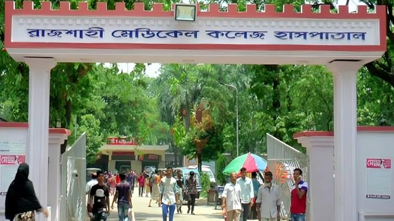 রামেকে পুলিশ,  নার্স হাতাহাতি