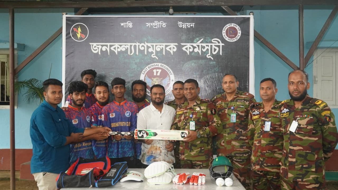 নানিয়ারচর জোন (১৭ ই বেংগল) কর্তৃক বুড়িঘাট ইয়ুথ ক্লাবকে ক্রীড়া সামগ্রী প্রদান