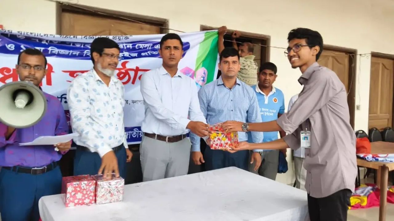 বিজ্ঞান মেলায় কুয়াকাটা খানাবাদ কলেজের ৪ পুরস্কারে শ্রেষ্ঠত্ব অর্জন