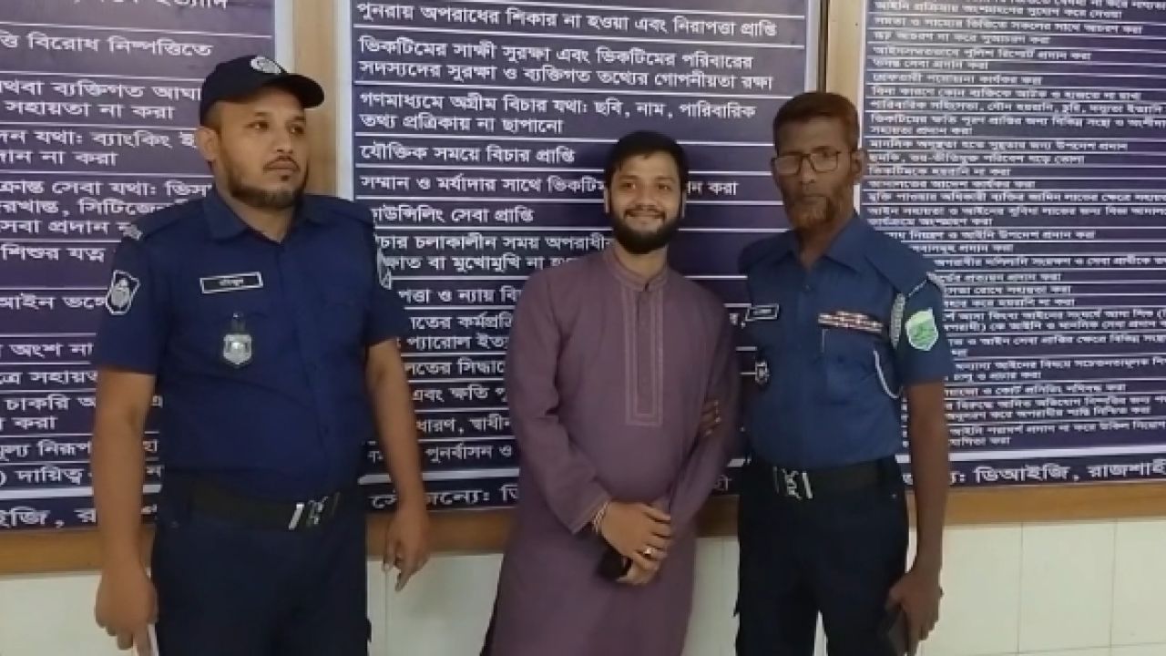 চাঁপাইনবাবগঞ্জে ভুয়া এএসপি পরিচয়দানকারী প্রতারক আটক