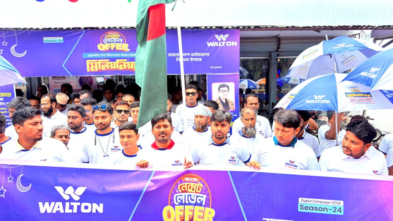 আক্কেলপুরে ওয়ালটনের ‘নেক্সট লেভেল অফার’ র‍্যালি শুরু, ক্রেতাদের মাঝে ব্যাপক উৎসাহ