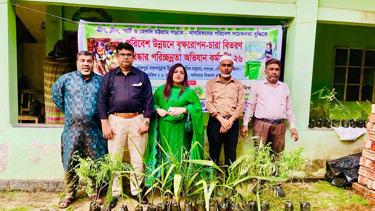 সিলেট-চট্টগ্রাম ফ্রেন্ডশিপ ফাউন্ডেশনের উদ্যোগে বৃক্ষরোপণ ও চারা বিতরণ