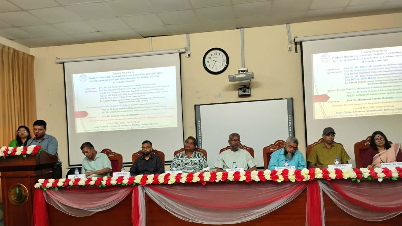 কুবিতে নির্দেশনা ও কাউন্সিলিংভিত্তিক ব্যতিক্রমী নবীন বরণ শুরু