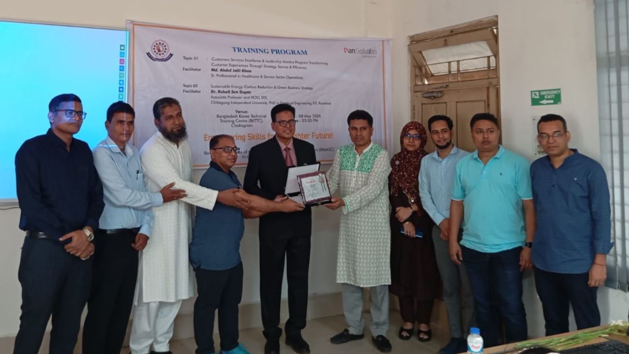 চট্টগ্রামে বিআইএমএএসসি ও প্যান সলিউশনের প্রশিক্ষণ কর্মশালা সম্পন্ন