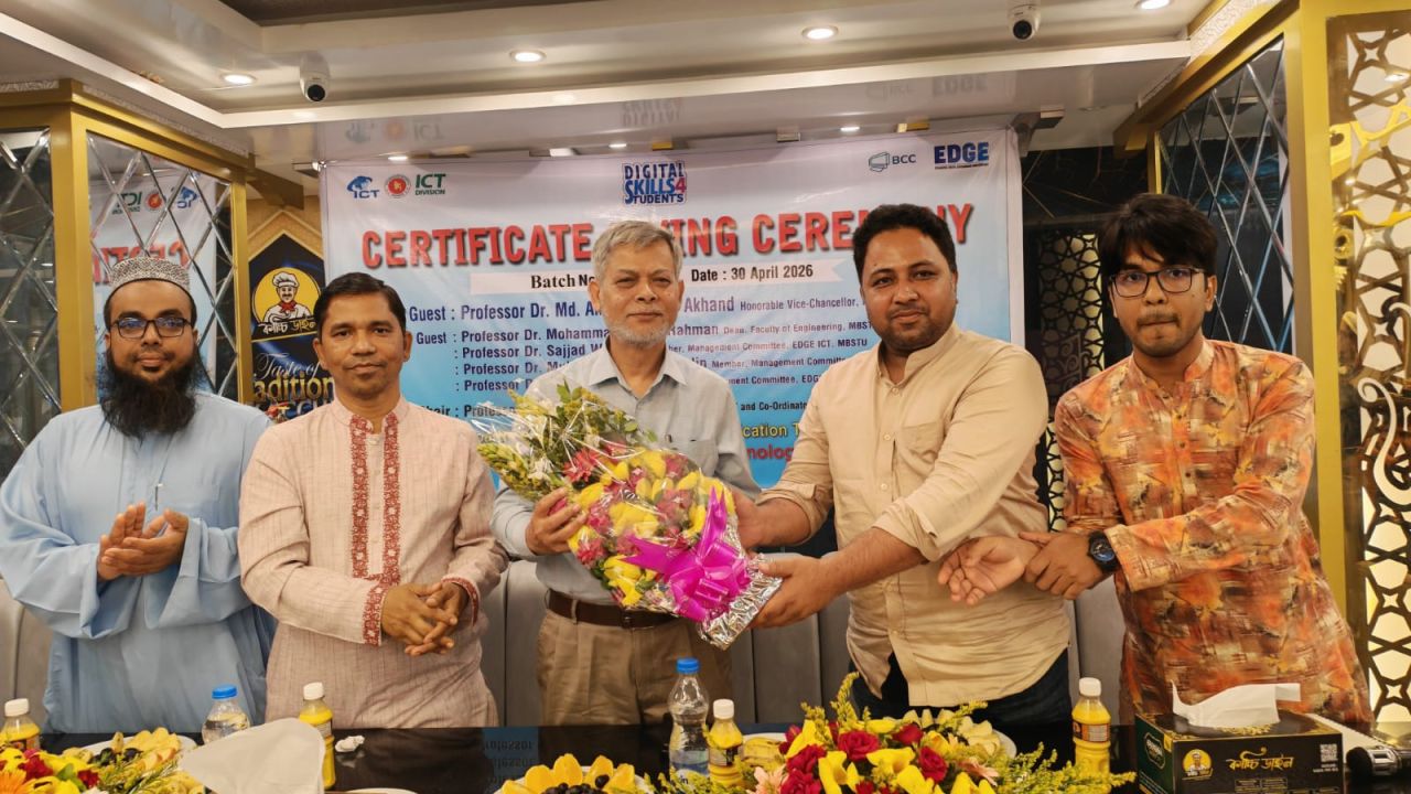 মাভাবিপ্রবিতে আইসিটি EDGE প্রোগ্রামের সার্টিফিকেট বিতরণ সম্পন্ন