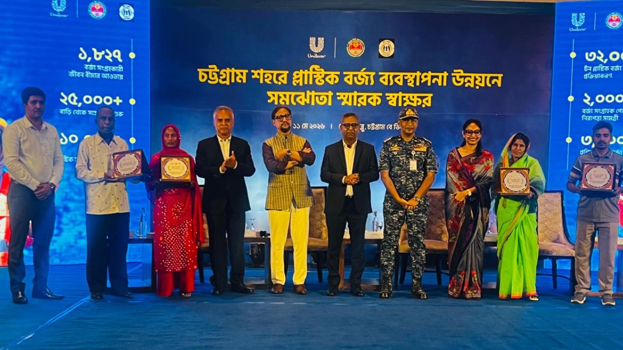 পরিচ্ছন্ন ও বাসযোগ্য চট্টগ্রাম গড়তে প্লাস্টিক বর্জ্য ব্যবস্থাপনায় নতুন মেয়াদে ত্রিপক্ষীয় সমঝোতা