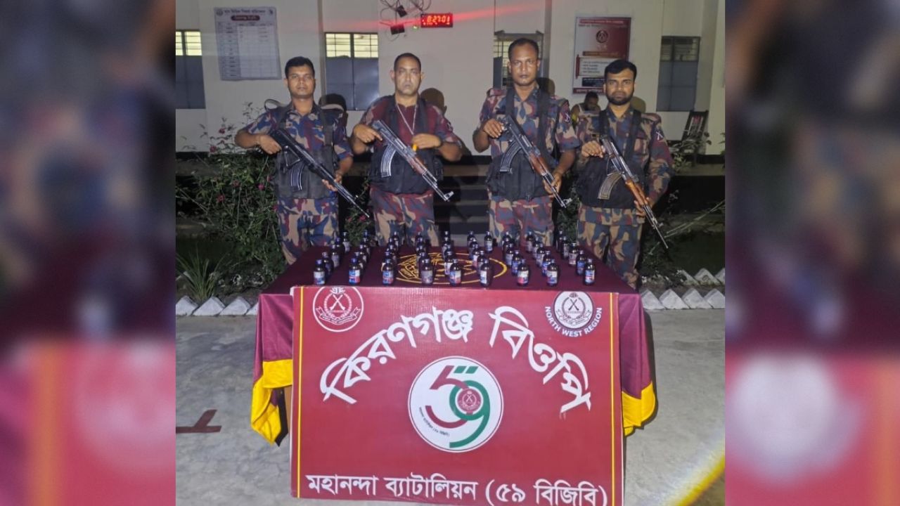 কিরণগঞ্জ সীমান্তে বিজিবি’র অভিযান ৪৬ বোতল ভারতীয় নেশাজাতীয় সিরাপ উদ্ধার