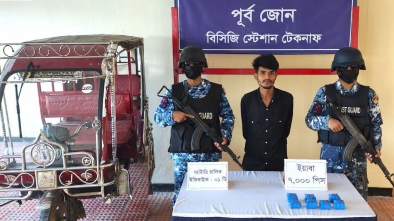 টেকনাফে ৭ হাজার পিস ইয়াবাসহ মাদককারবারি আটক