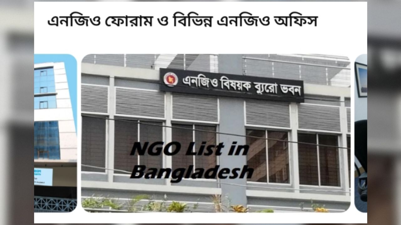 টেকনাফে এনজিও কর্মীদের প্রতি বৈষম্যের অভিযোগ, ইউএনও’র হস্তক্ষেপ কামনা