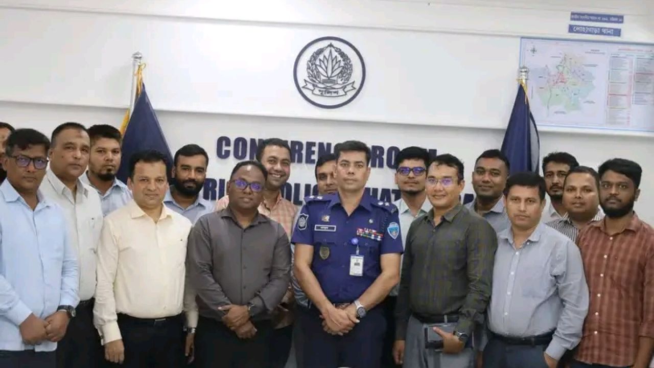জেলা গোয়েন্দা শাখা (ডিবি) ও জেলা বিশেষ শাখার কর্মকর্তাদের সাথে পুলিশ সুপারের মতবিনিময় সভা অনুষ্ঠিত