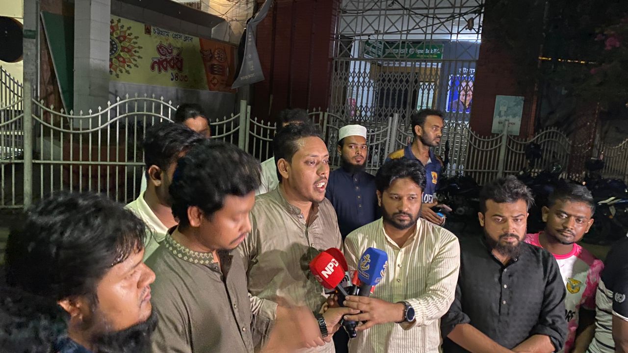 নিষিদ্ধ সংগঠন আওয়ামী লীগের প্রকাশ্য তৎপরতার প্রতিবাদে জাতীয় ছাত্রশক্তির চট্টগ্রাম এর অবস্থান ও বিক্ষোভ মিছিল