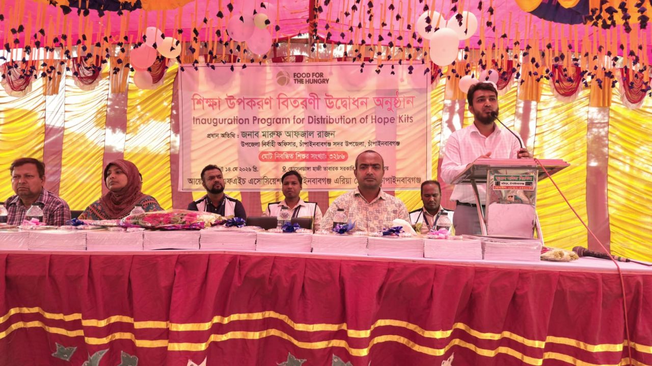 হোসেনডাঙ্গা সরকারি প্রাথমিক স্কুলে শিক্ষা উপকরণ বিতরণ কার্যক্রমের উদ্বোধন