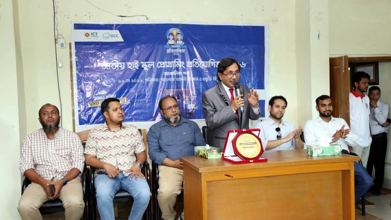 মাভাবিপ্রবিতে জাতীয় হাইস্কুল প্রোগ্রামিং ও কুইজ প্রতিযোগিতা-২০২৬ অনুষ্ঠিত 