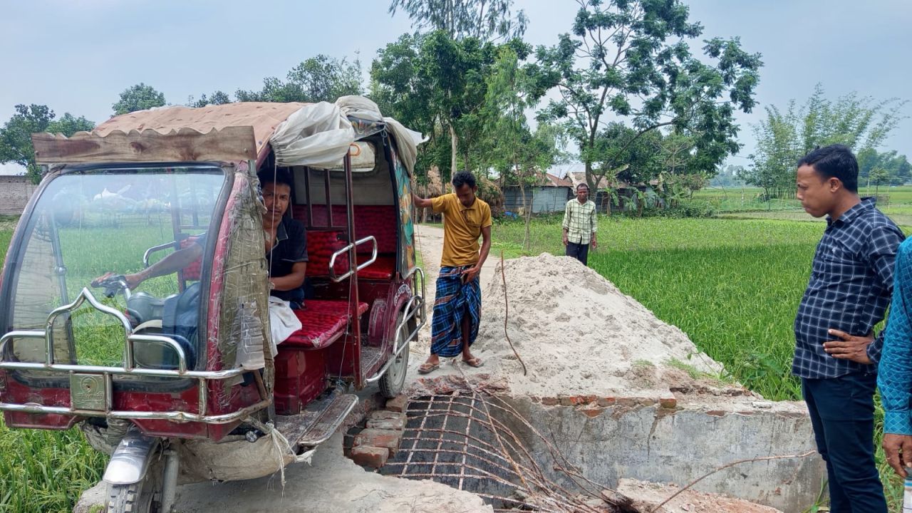 জলঢাকায় কালভার্টের বেহাল অবস্থা যানবাহন চলাচলে চরম ভোগান্তিতে