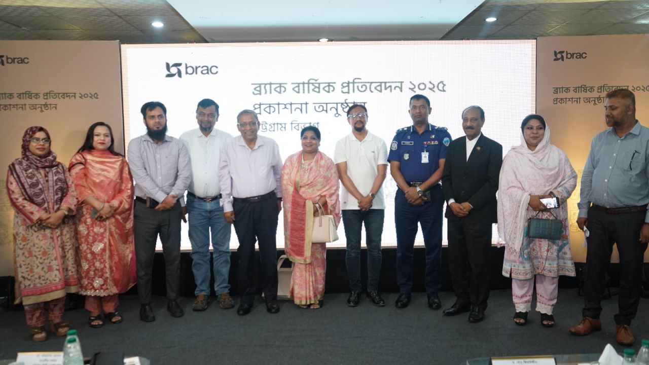 চট্টগ্রামে ব্র্যাকের বার্ষিক প্রতিবেদন প্রকাশ
