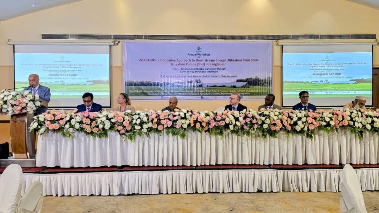 ‎উদ্বৃত্ত সৌরবিদ্যুতে বদলে যাবে গ্রাম: কৃষির টেকসই রূপান্তরে 'স্মার্ট-সিপ প্লাস