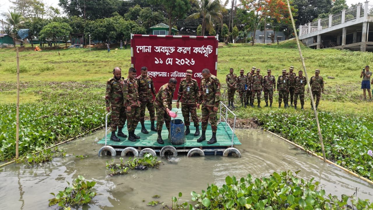 নানিয়ারচর সেনা জোন কর্তৃক চেঙ্গি নদীতে মাছের পোনা অবমুক্তকরণ কর্মসূচি অনুষ্ঠিত