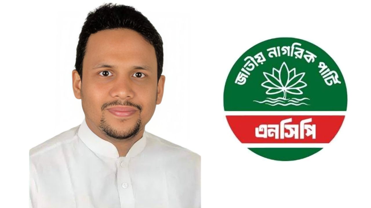 প্রধানমন্ত্রীর বিরুদ্ধে কুরুচিপূর্ণ বক্তব্য প্রচার, এনসিপি নেতা গ্রেপ্তার