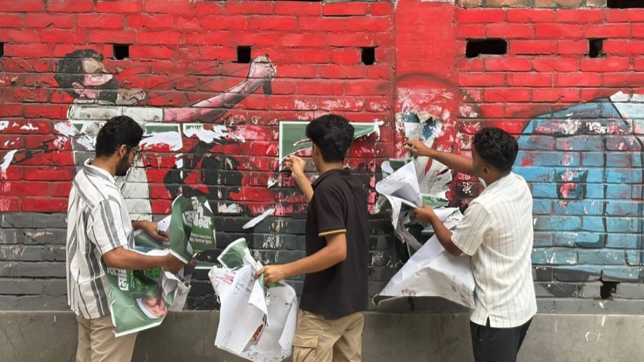 জুলাই গ্রাফিতিতে সাটানো নির্বাচনি পোস্টার অপসারণ করে জামায়াতের দুঃখ প্রকাশ