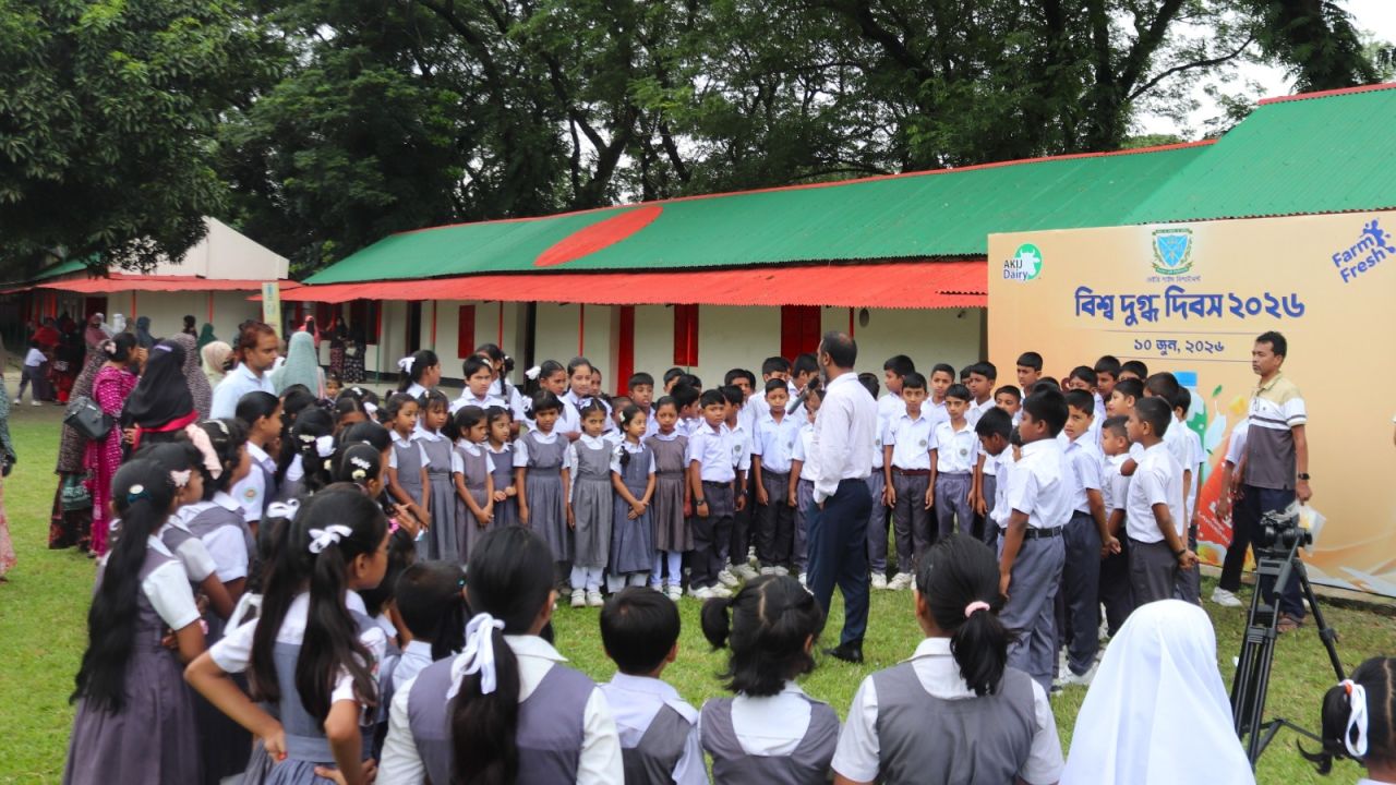 বাকৃবিতে বিশ্ব দুগ্ধ দিবস উদযাপিত, আড়াই হাজার শিশুকে দুধ পান