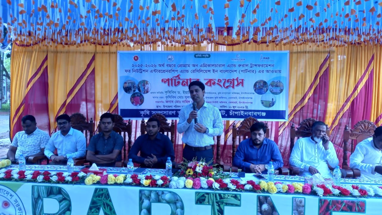 চাঁপাইনবাবগঞ্জের ভোলাহাটে দিনব্যাপী 
