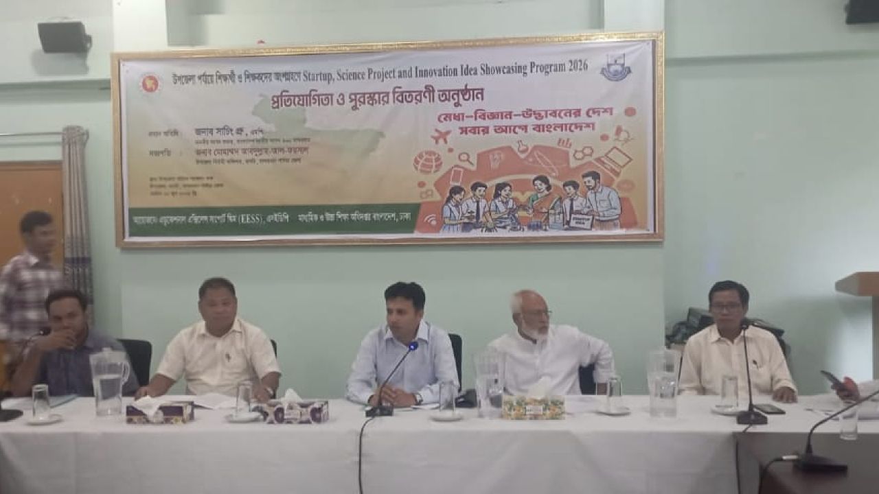 থানচিতে স্টার্টআপ, বিজ্ঞান প্রকল্প ও ইনোভেশন আইডিয়া শোকেসিং প্রোগ্রাম অনুষ্ঠিত