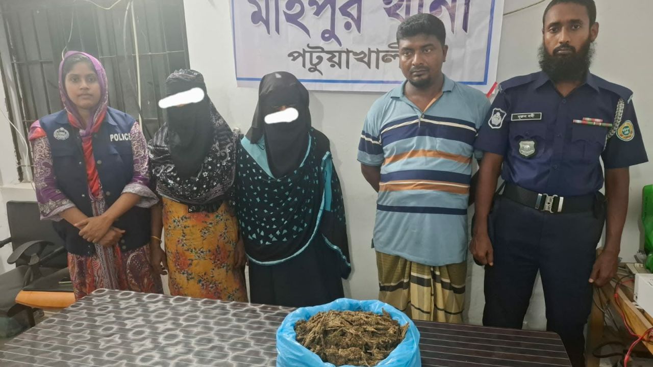 মহিপুরে ১ কেজি ৫৪০ গ্রাম গাঁজাসহ তিন মাদক ব্যবসায়ী গ্রেপ্তার