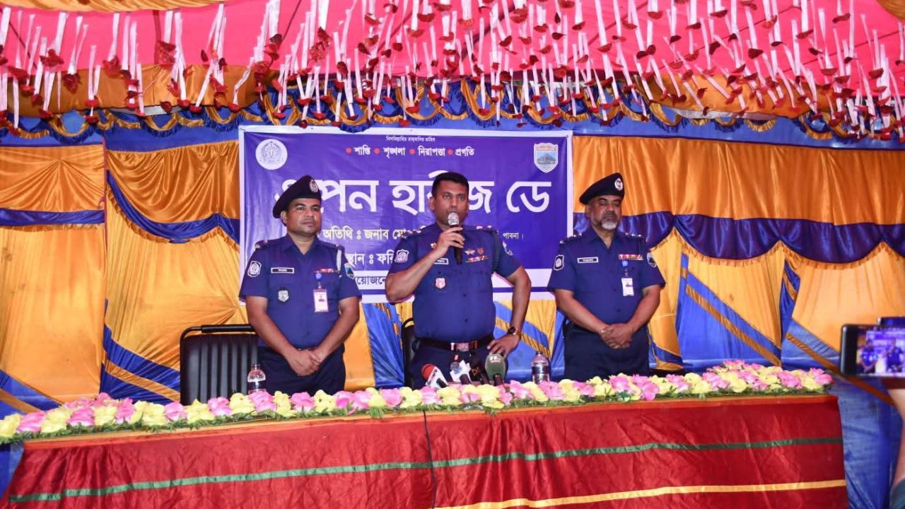 ফরিদপুর থানায় ওপেন হাউজ ডে অনুষ্ঠিত