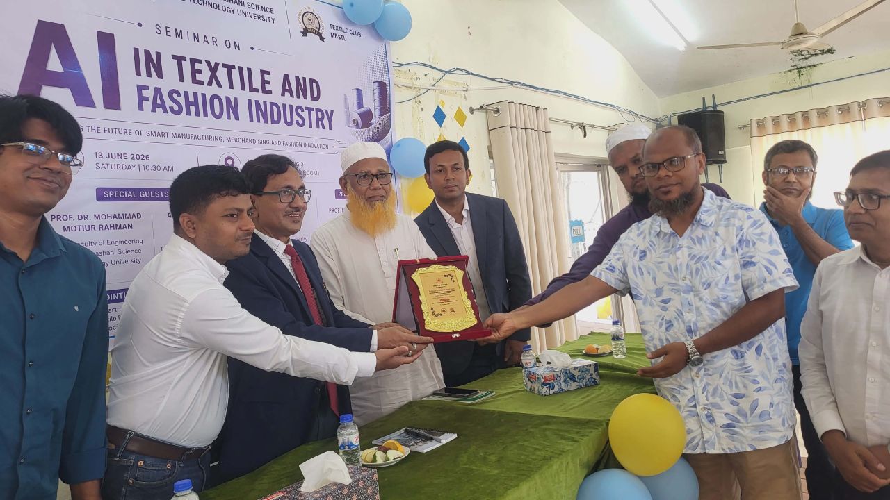 মাভাবিপ্রবিতে টেক্সটাইল ও ফ্যাশন শিল্পে AI-এর ব্যবহার বিষয়ক সেমিনার অনুষ্ঠিত