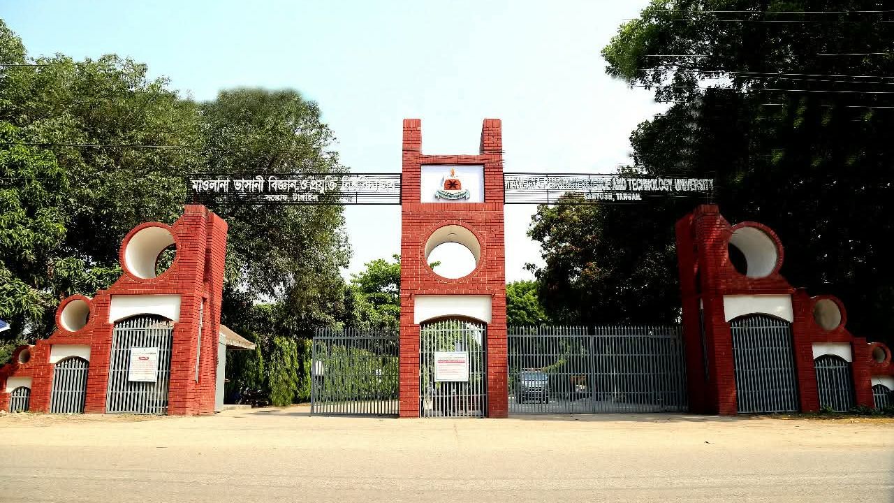 মাভাবিপ্রবিতে শিক্ষক নিয়োগে অনিয়মের অভিযোগ, ইউজিসিতে লিখিত অভিযোগ