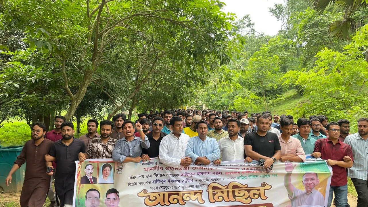 নবগঠিত কমিটিকে স্বাগত জানিয়ে কুবি ছাত্রদলের আনন্দ মিছিল