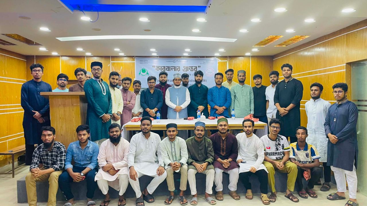 কুবিতে গাউসিয়া কমিটির উদ্যোগে &lsquo;কারবালার প্রান্তর&rsquo; শীর্ষক সেমিনার অনুষ্ঠিত