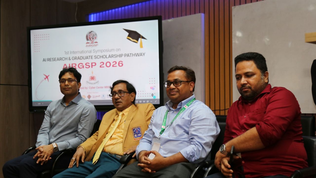 মাভাবিপ্রবিতে এআই গবেষণা বিষয়ক সিম্পোজিয়াম অনুষ্ঠিত