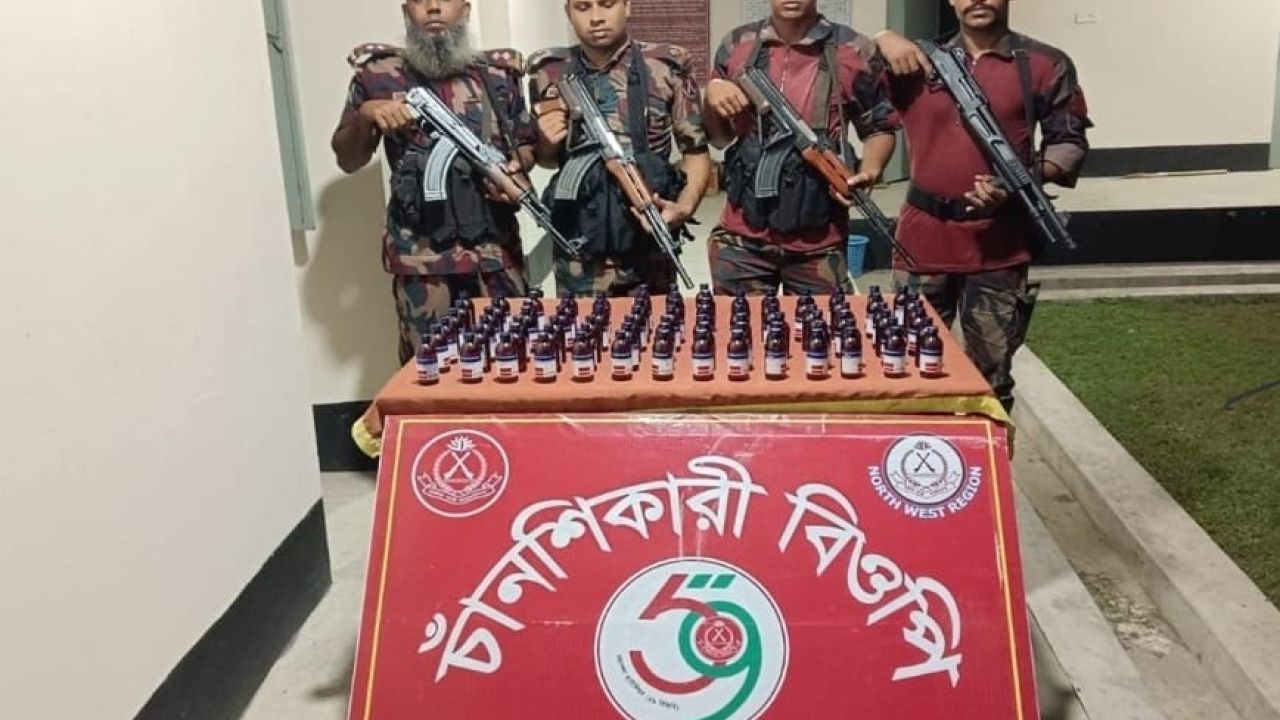 ভোলাহাট সীমান্তে ৫৯ বিজিবির অভিযানে ভারতীয় নেশাজাতীয়  সিরাপ জব্দ