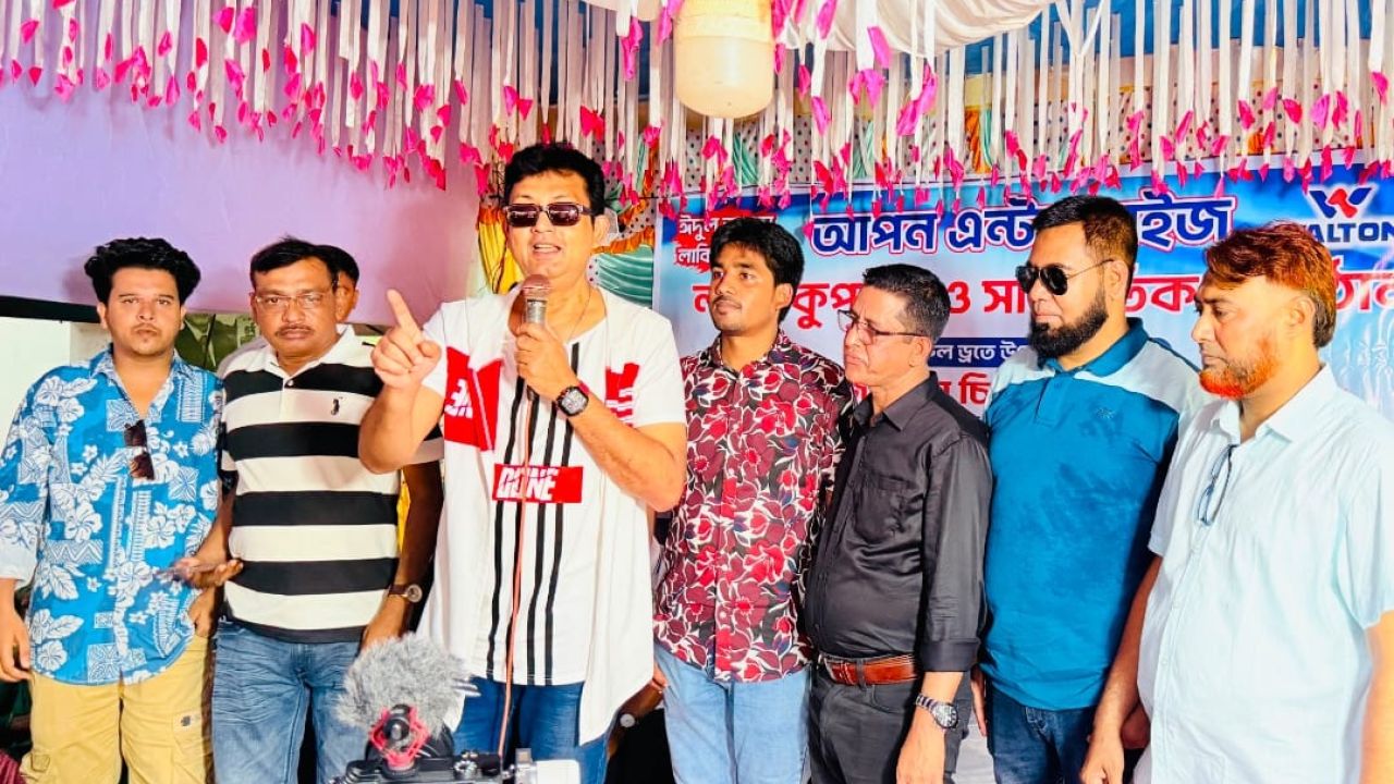 আক্কেলপুরে আপন এন্টারপ্রাইজের লাকি কুপন ড্র, পুরস্কারে উচ্ছ্বসিত গ্রাহক