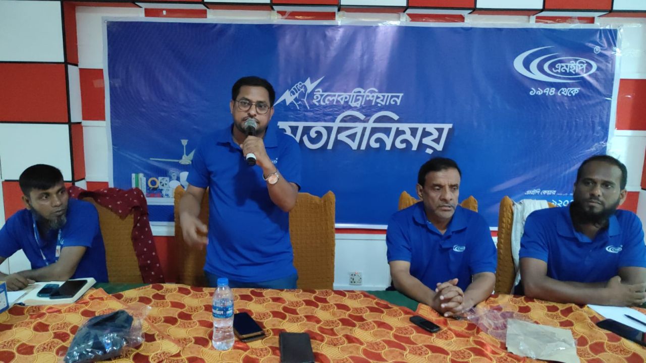 এমইপি গ্রুপের উদ্যোগে চাঁপাইনবাবগঞ্জে ইলেকট্রিশিয়ানদের মতবিনিময় সভা অনুষ্ঠিত