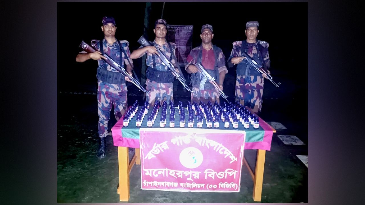 সীমান্তে ৫৩ বিজিবির অভিযানে বিপুল পরিমাণ ভারতীয় এস্কাফ সিরাপ জব্দ